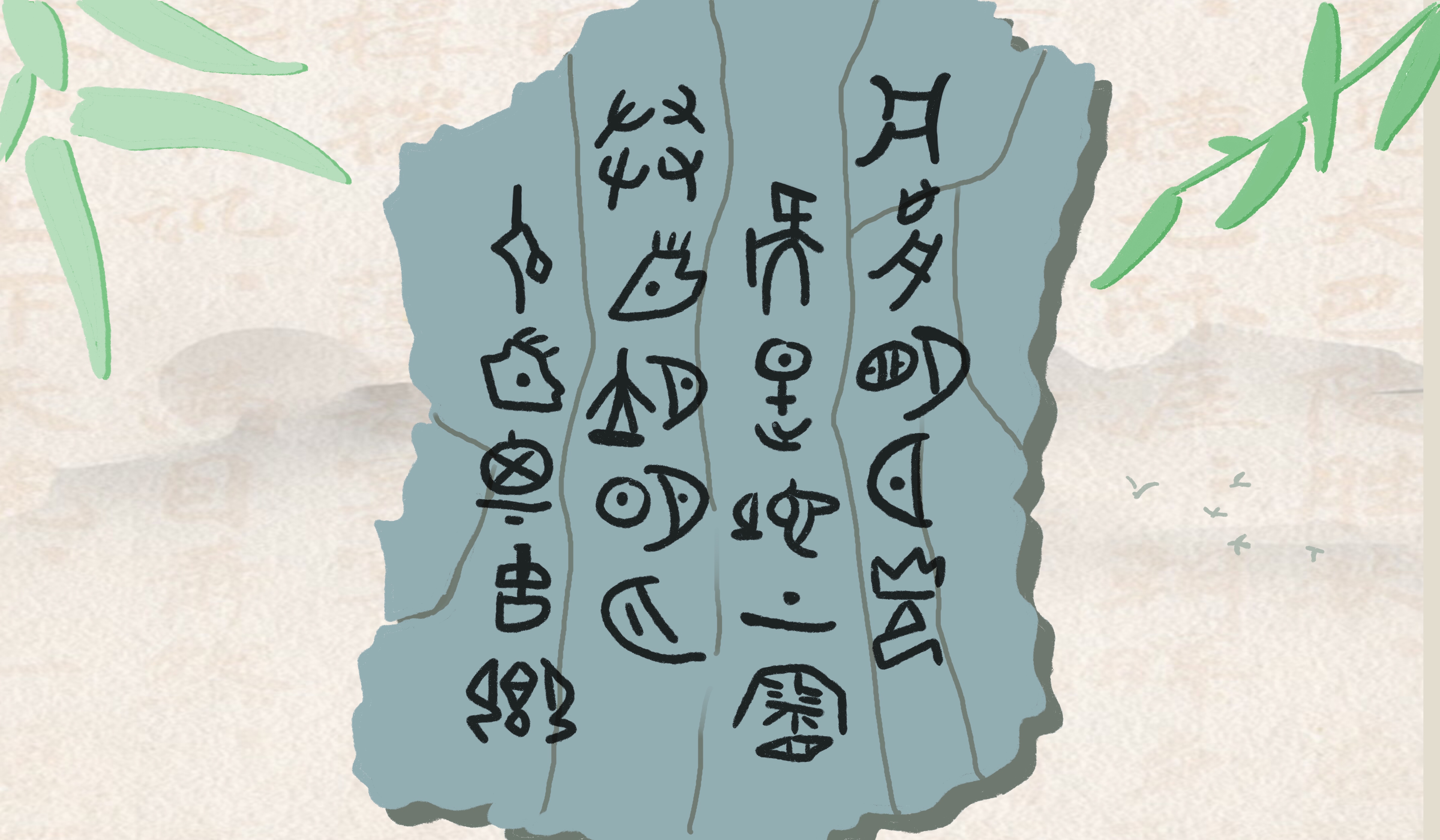 Master of Hanzi Pack