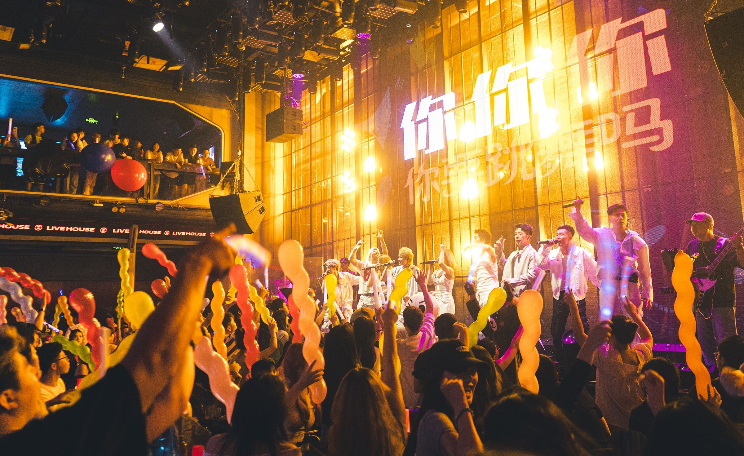 Entertainment Districts