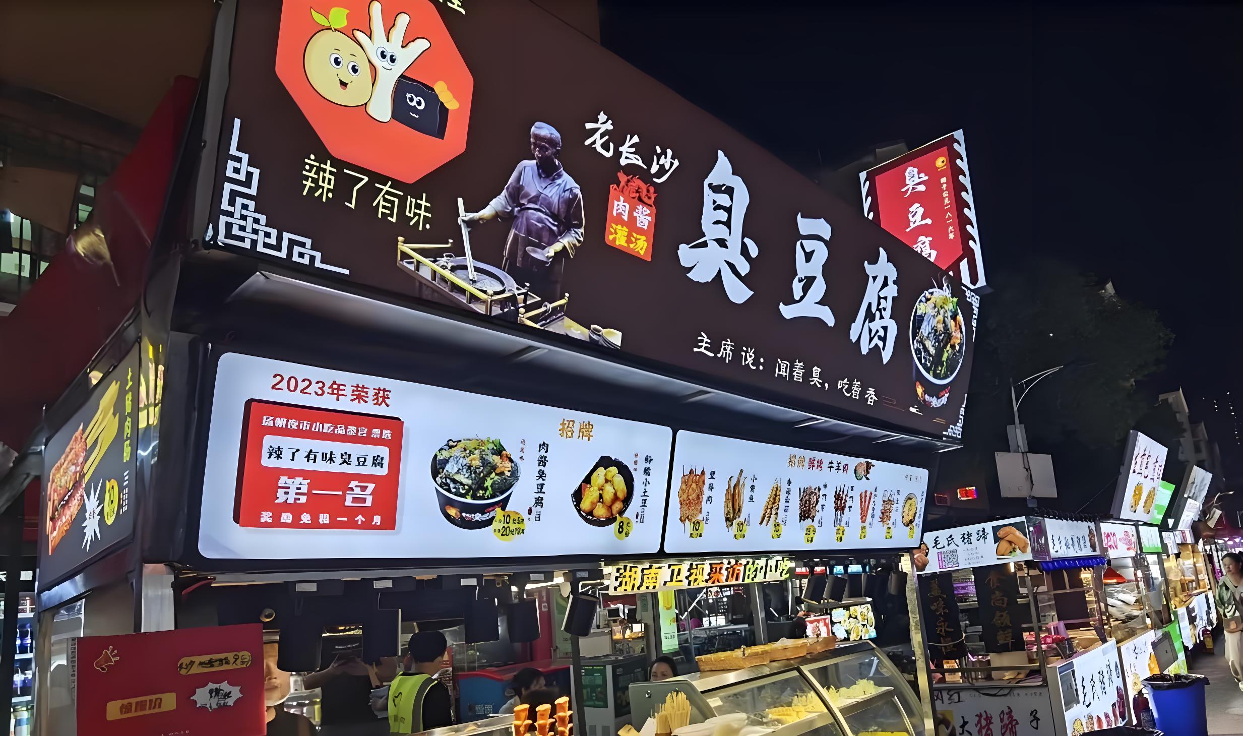 Street Food Paradise